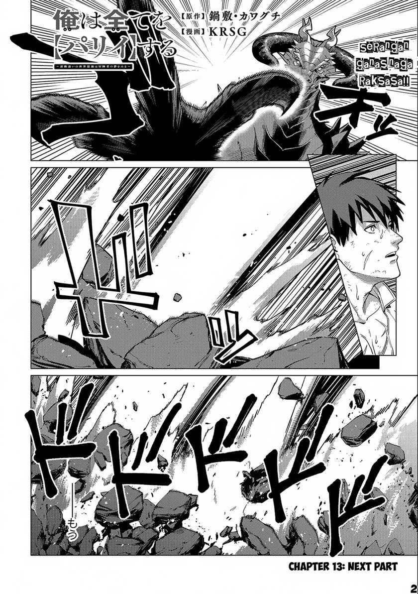 Chapter 13 - halaman 25