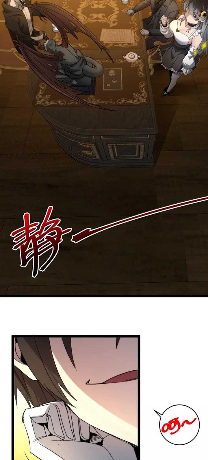 Chapter 147 - halaman 35