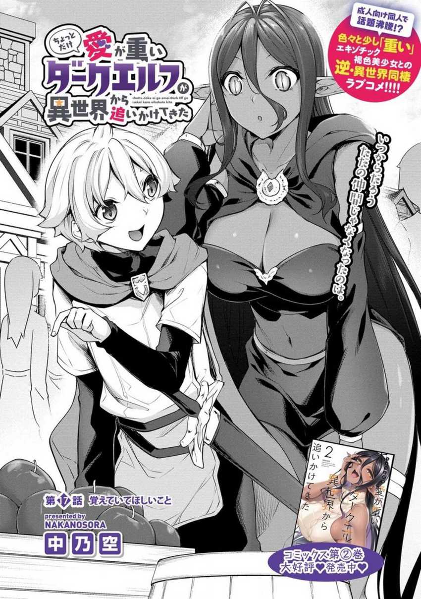 Chapter 17 - halaman 3