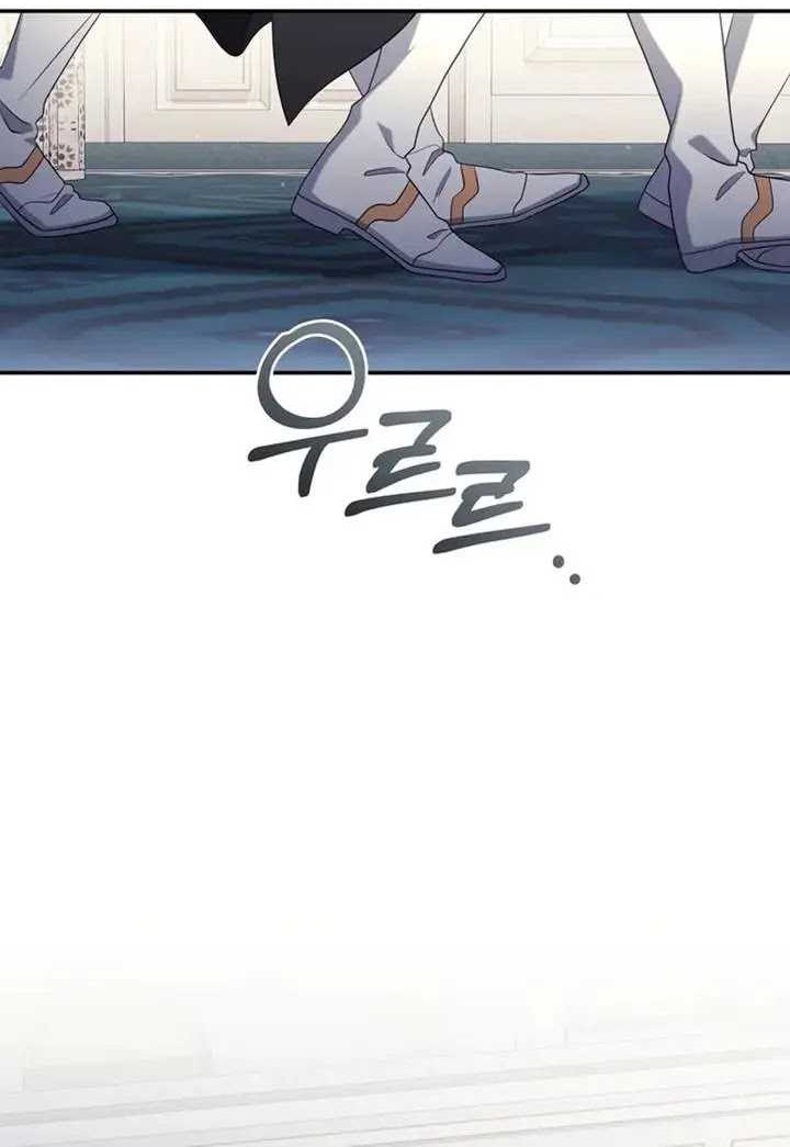 Chapter 56 - halaman 26