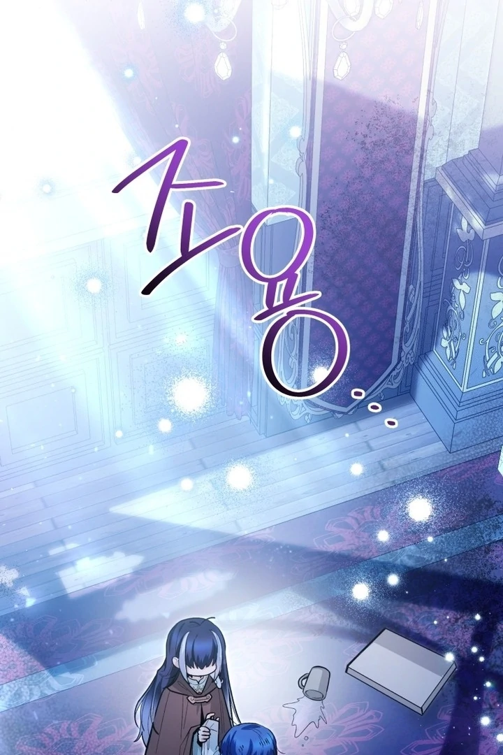 Chapter 43 - halaman 12