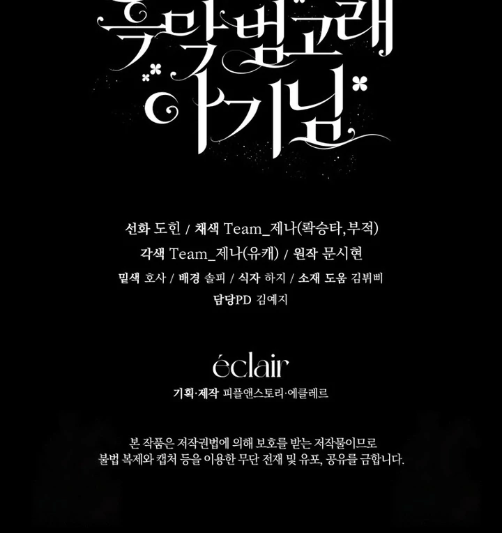 Chapter 42 - halaman 133