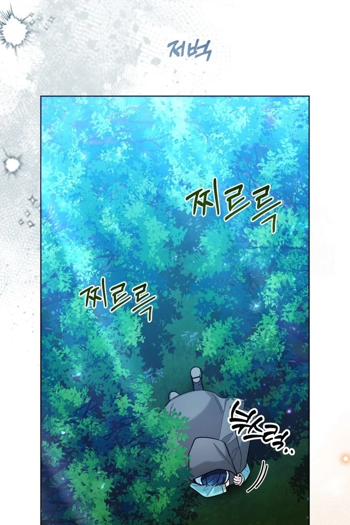 Chapter 42 - halaman 27