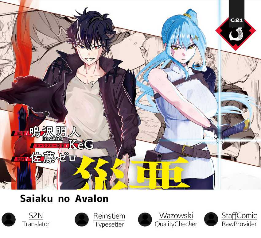 Chapter 40 - halaman 2