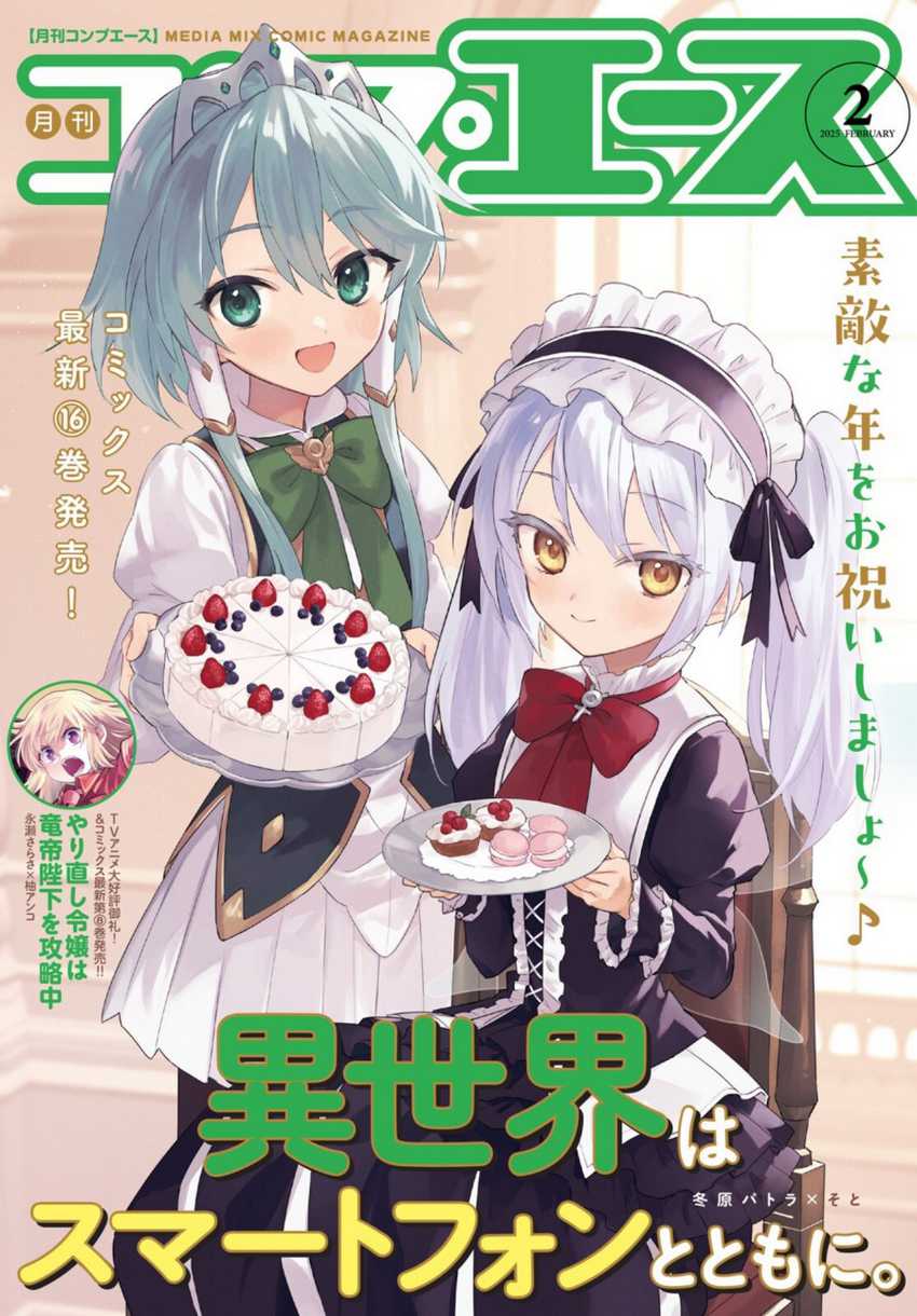Chapter 97 - halaman 3