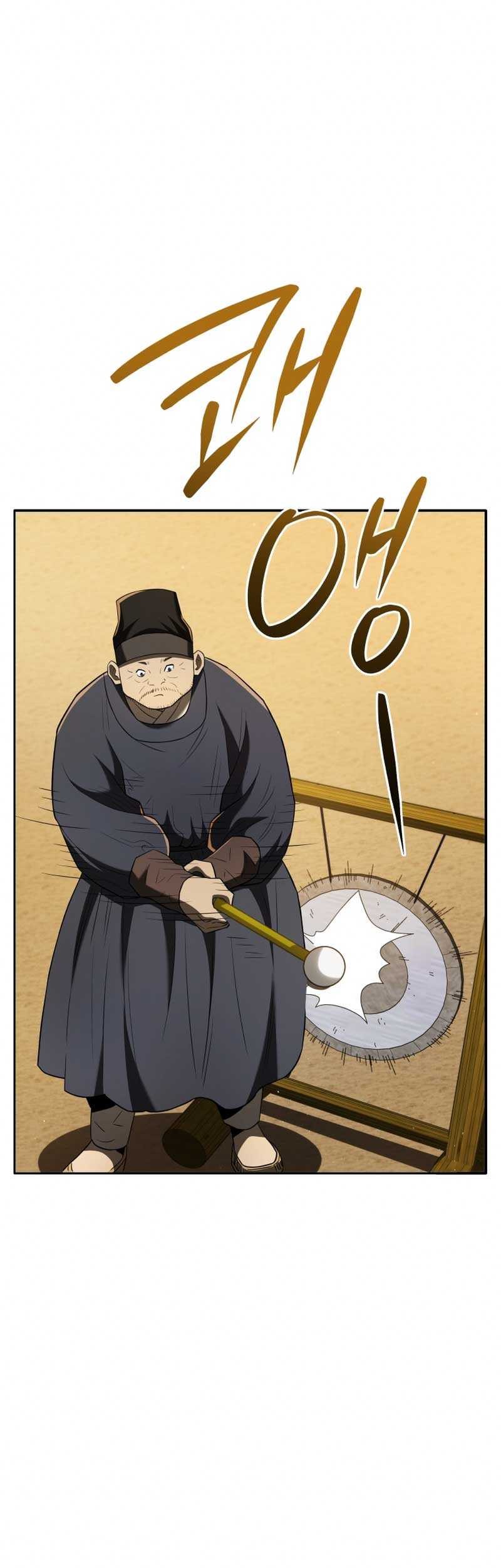 Chapter 75 - halaman 3