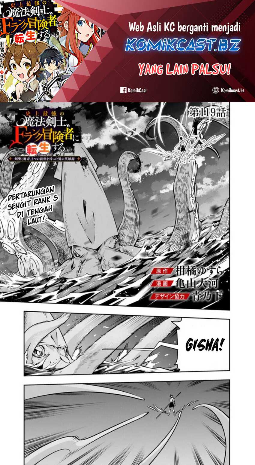 Chapter 119 - halaman 3