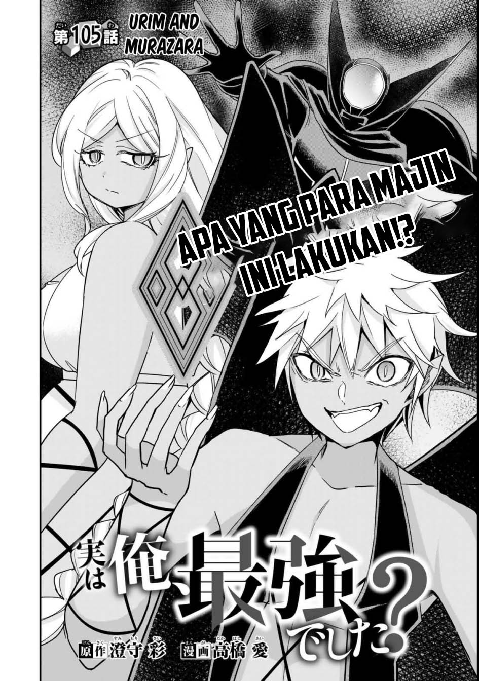Chapter 105 - halaman 3