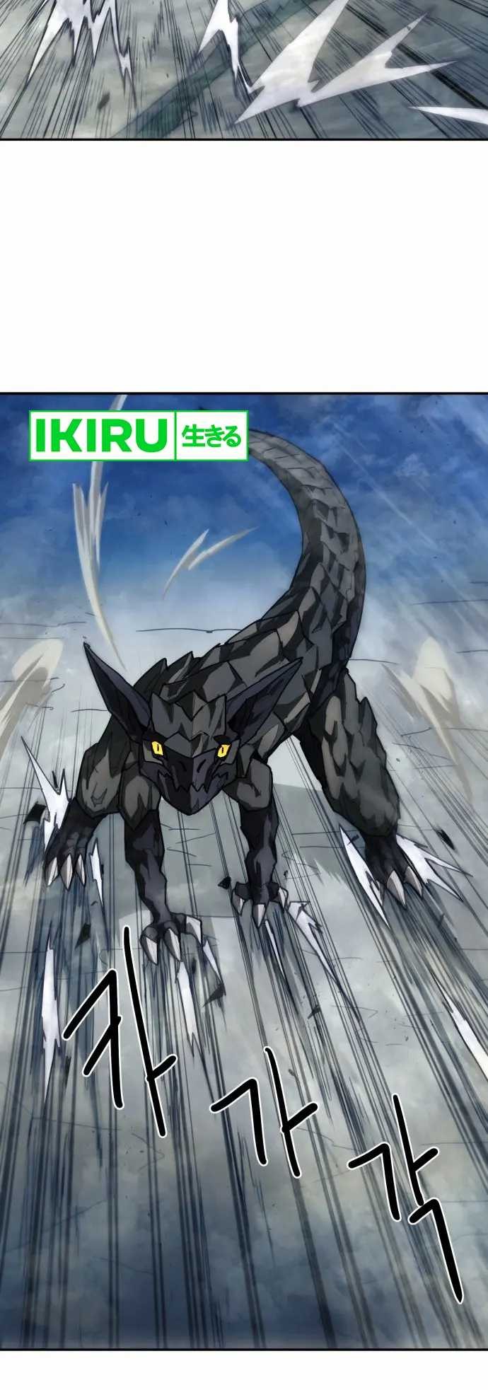 Chapter 6 - halaman 22