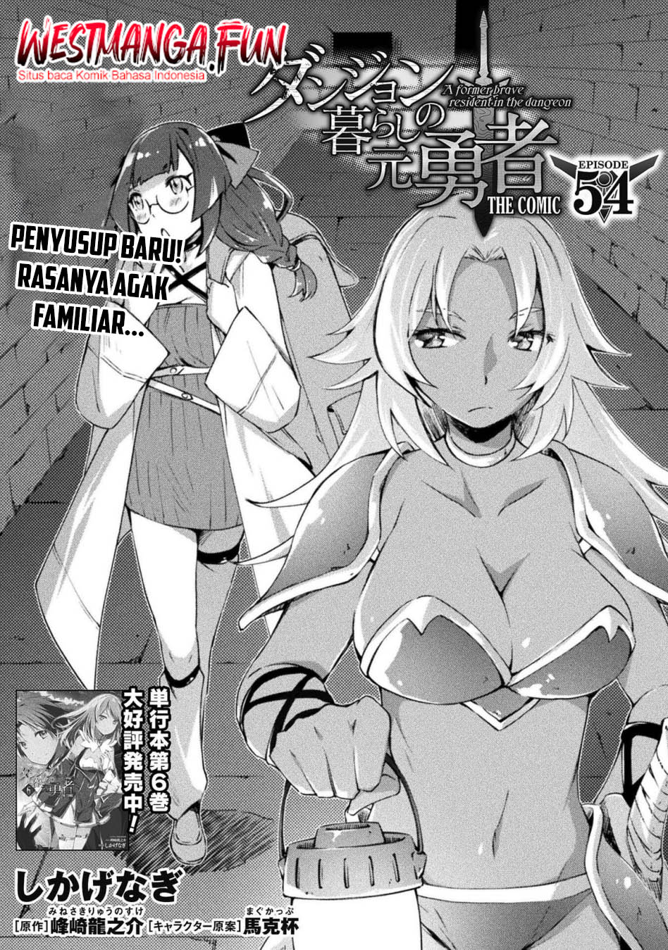 Chapter 54 - halaman 3
