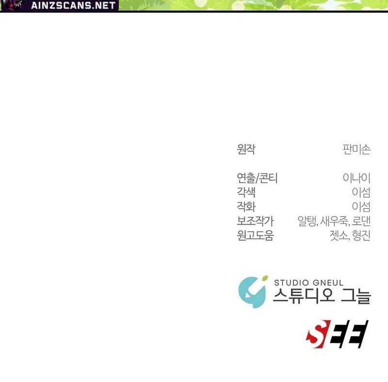 Chapter 15 - halaman 58