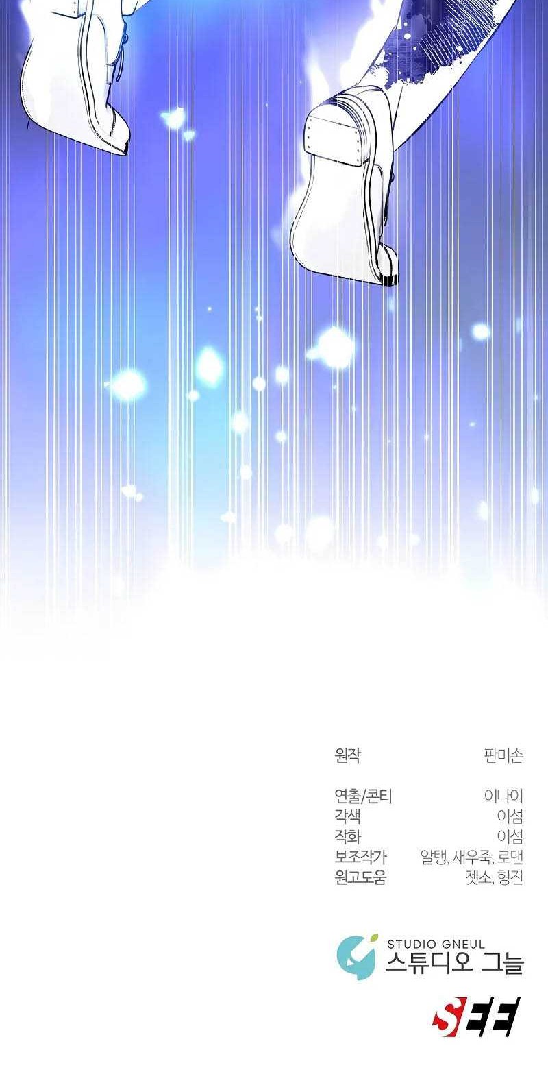 Chapter 5 - halaman 53