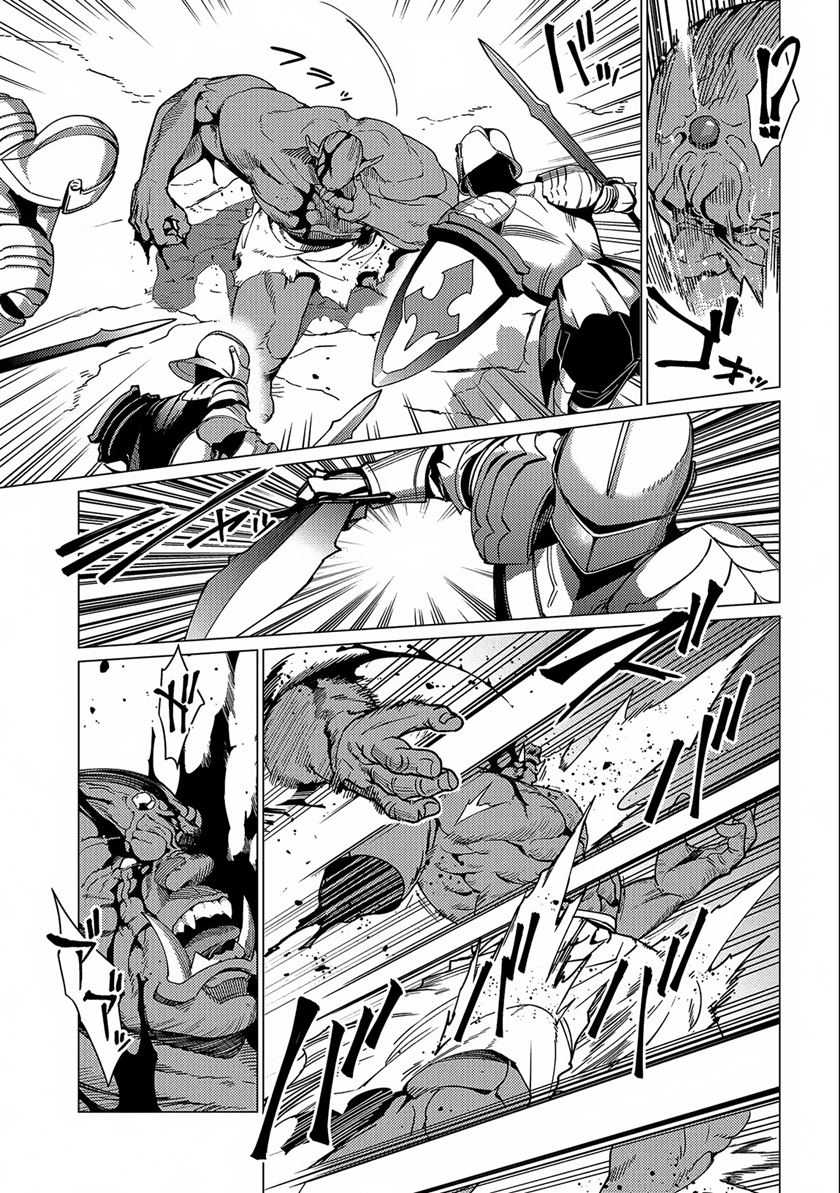 Chapter 14 - halaman 22