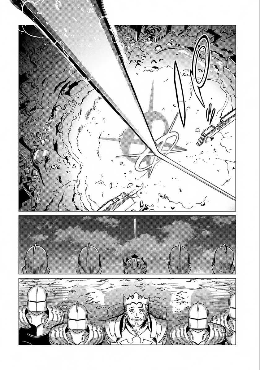 Chapter 14 - halaman 31