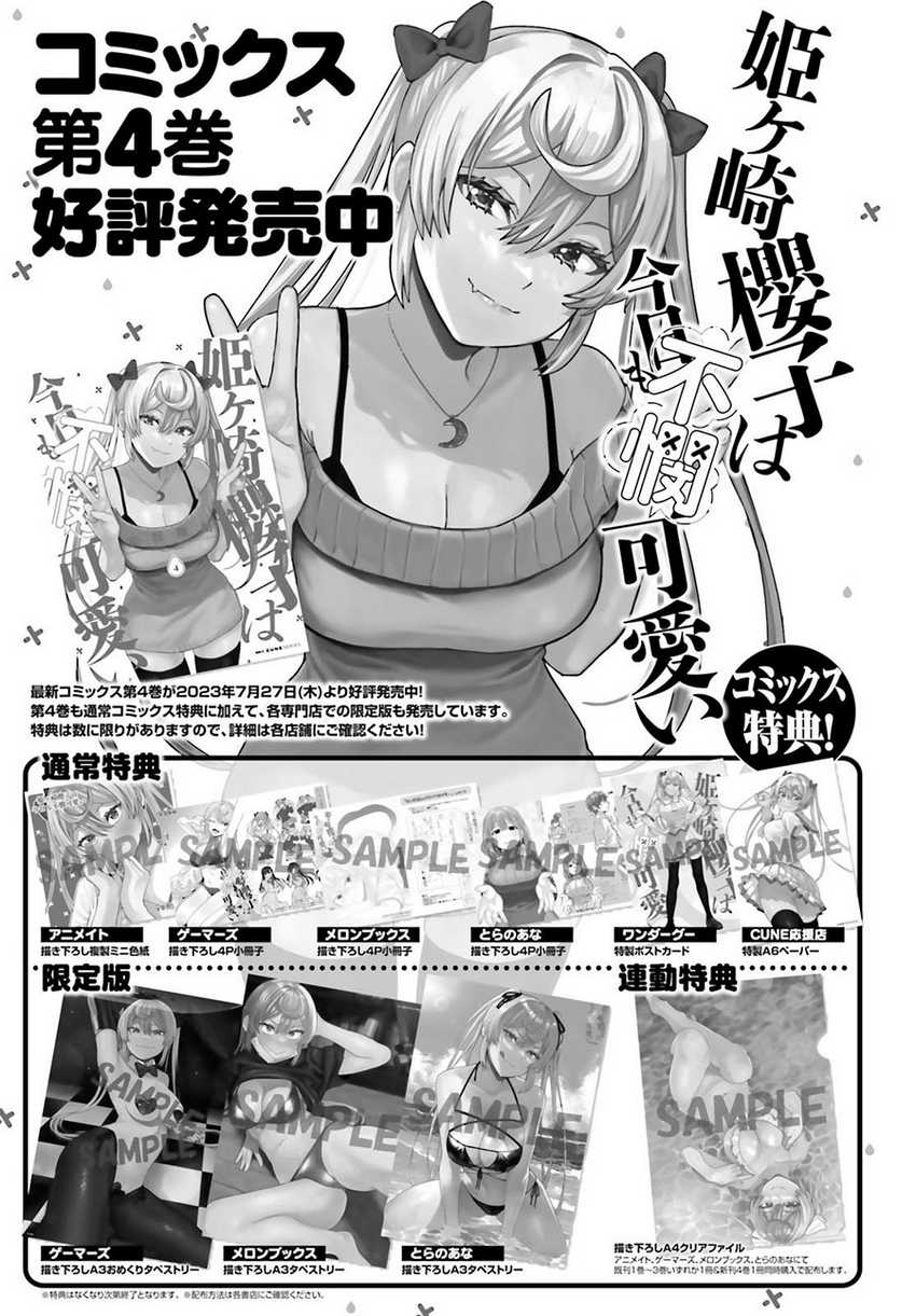 Chapter 33 - halaman 6