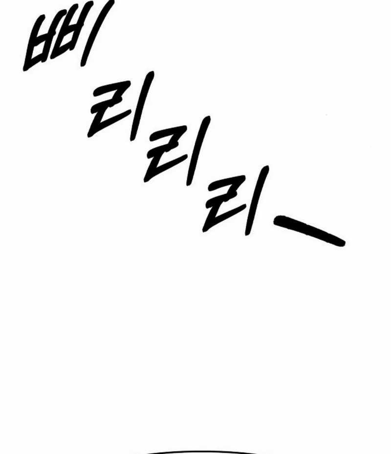 Chapter 81 - halaman 76