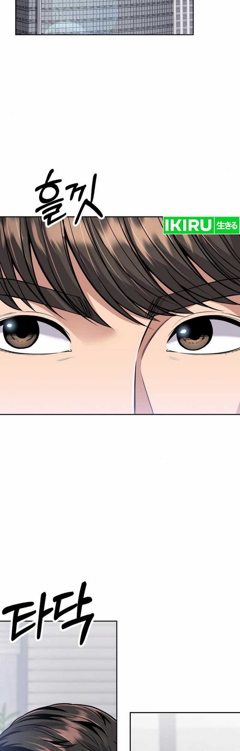 Chapter 81 - halaman 25