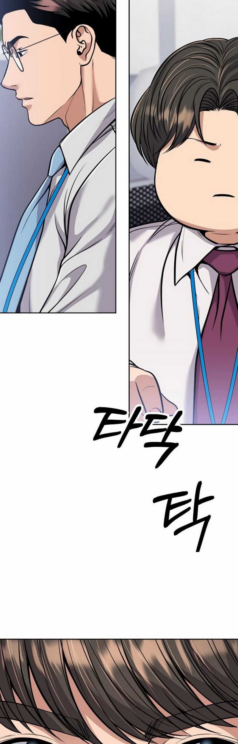 Chapter 81 - halaman 26