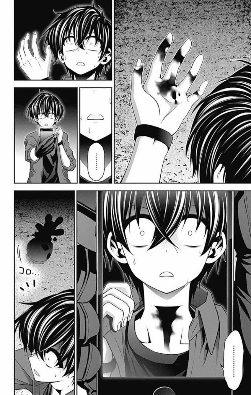Chapter 13 - halaman 33