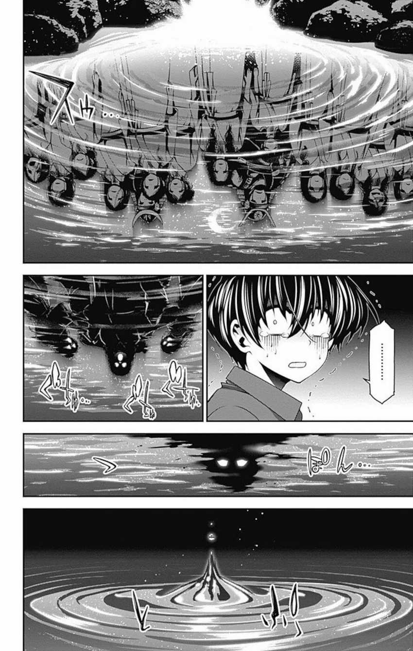 Chapter 13 - halaman 42