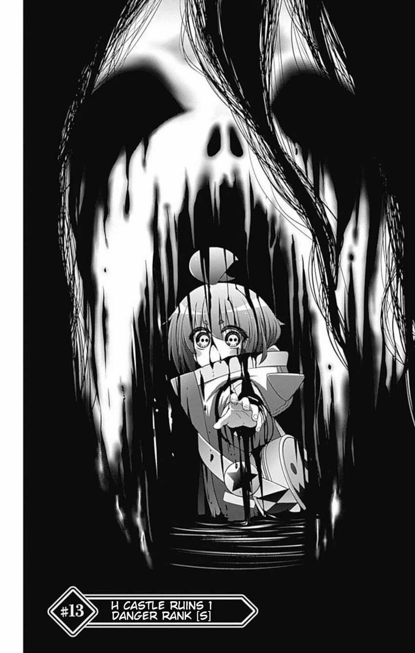 Chapter 13 - halaman 6