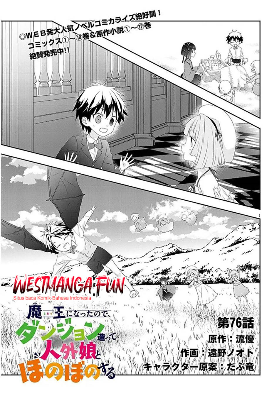 Chapter 76.1 - halaman 3