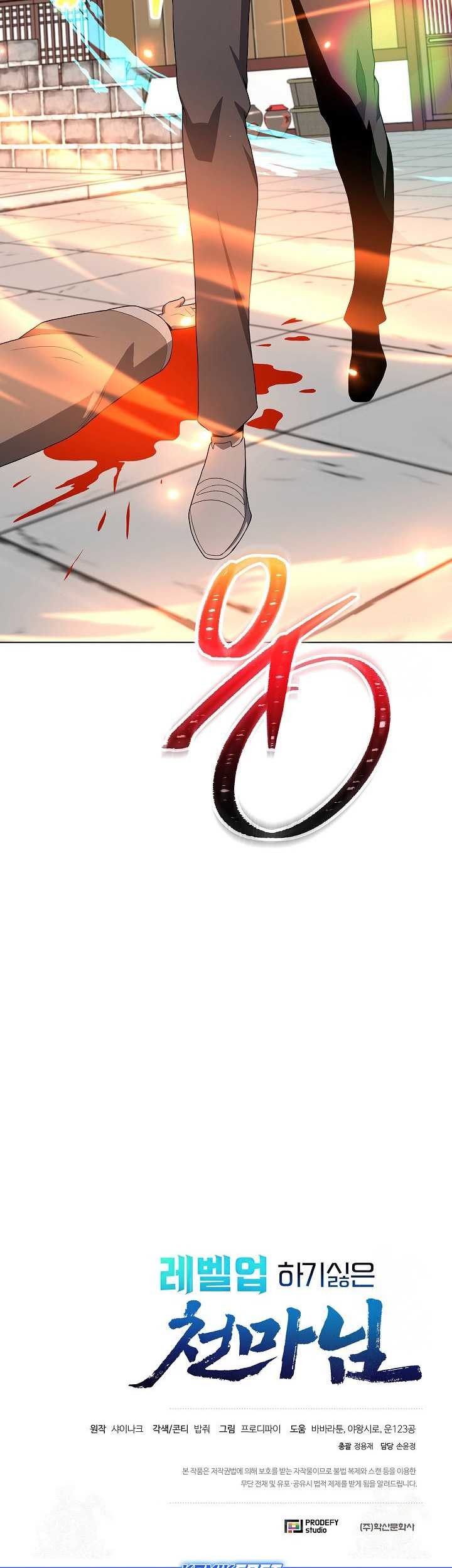 Chapter 67 - halaman 57
