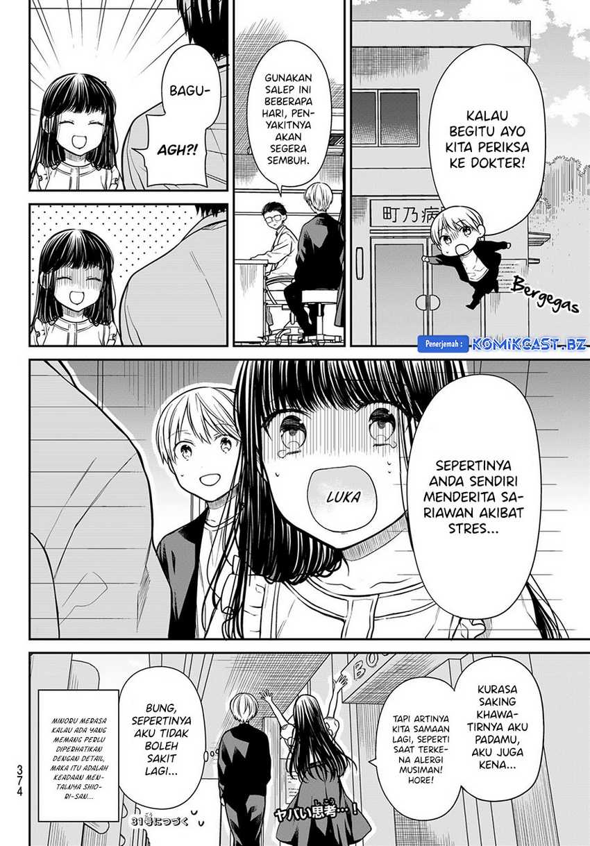Chapter 295 - halaman 7
