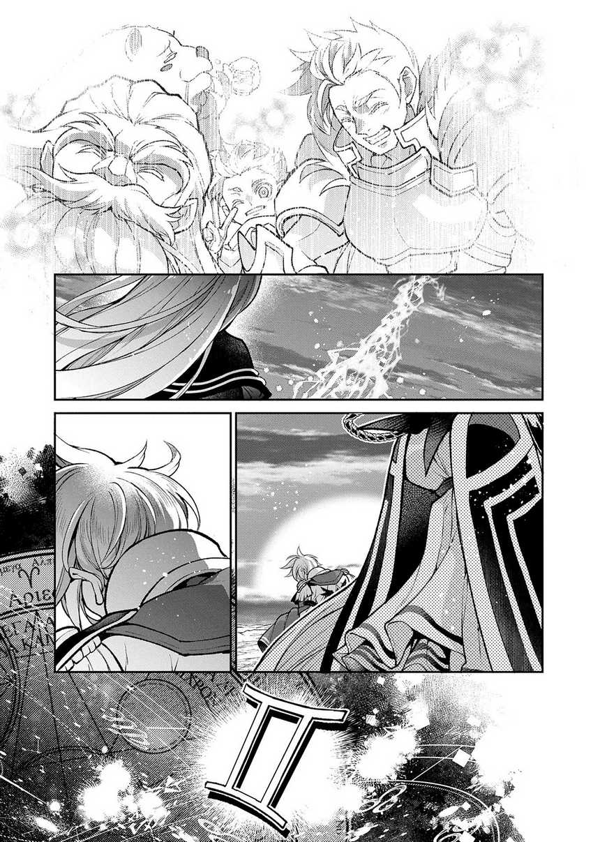 Chapter 50.2 - halaman 15