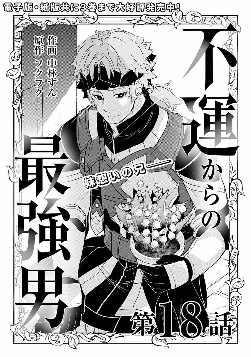 Chapter 18 - halaman 2