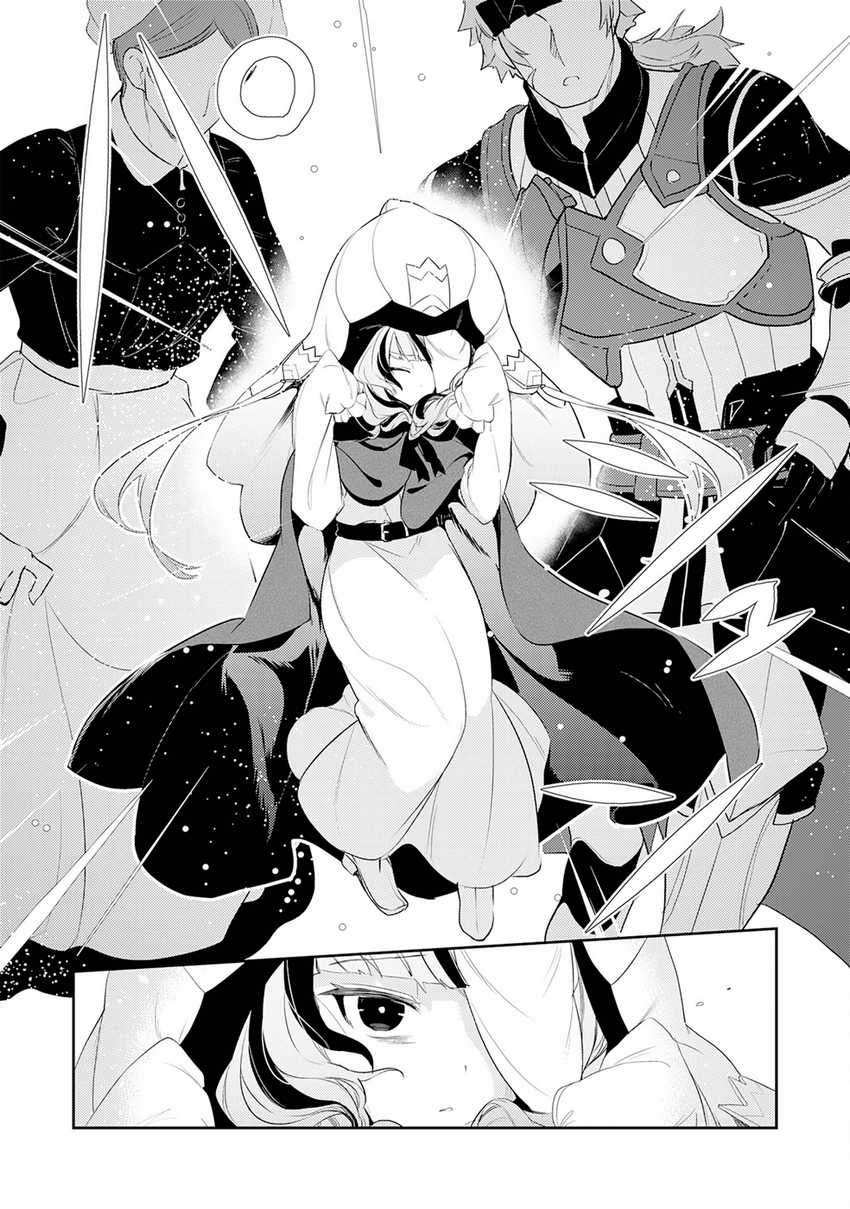 Chapter 18 - halaman 17