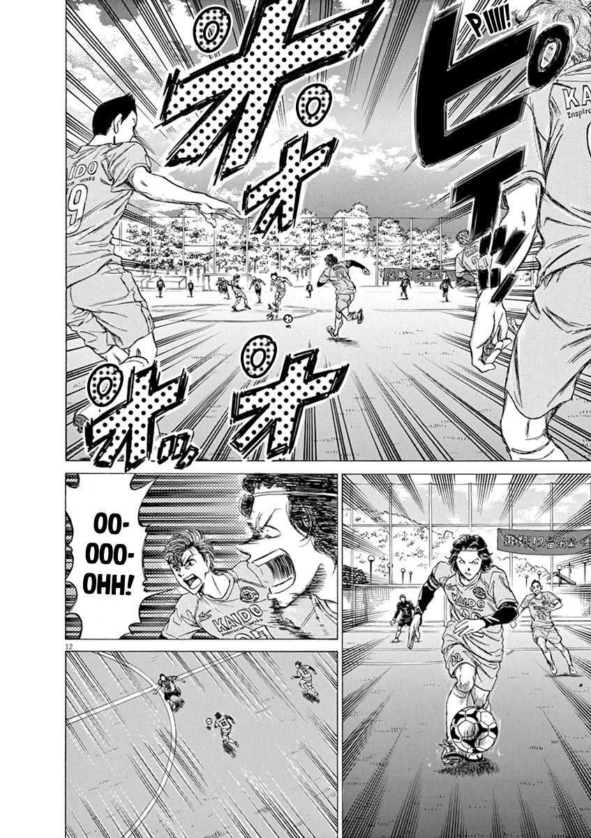 Chapter 59 - halaman 14