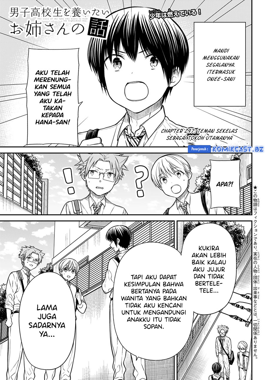 Chapter 297 - halaman 3