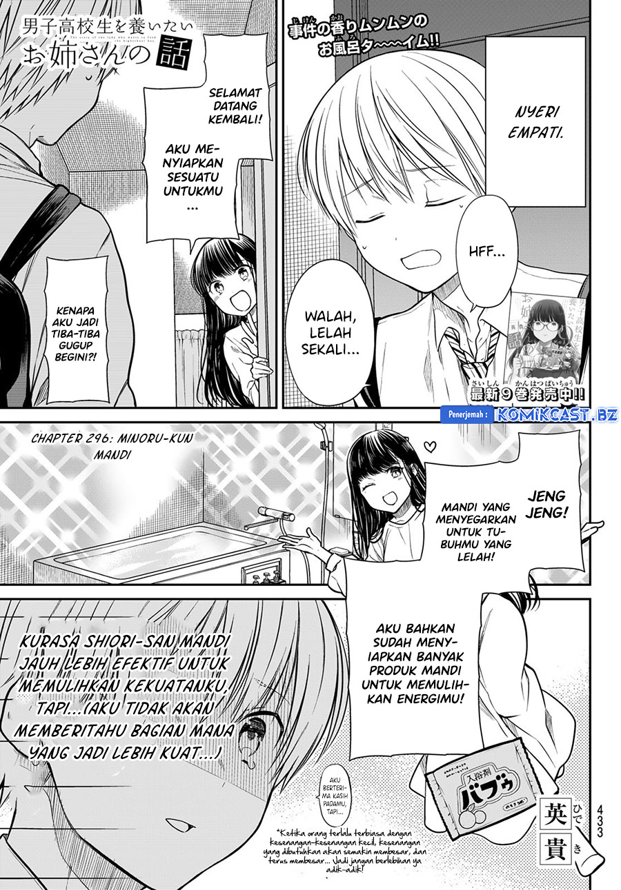 Chapter 296 - halaman 3