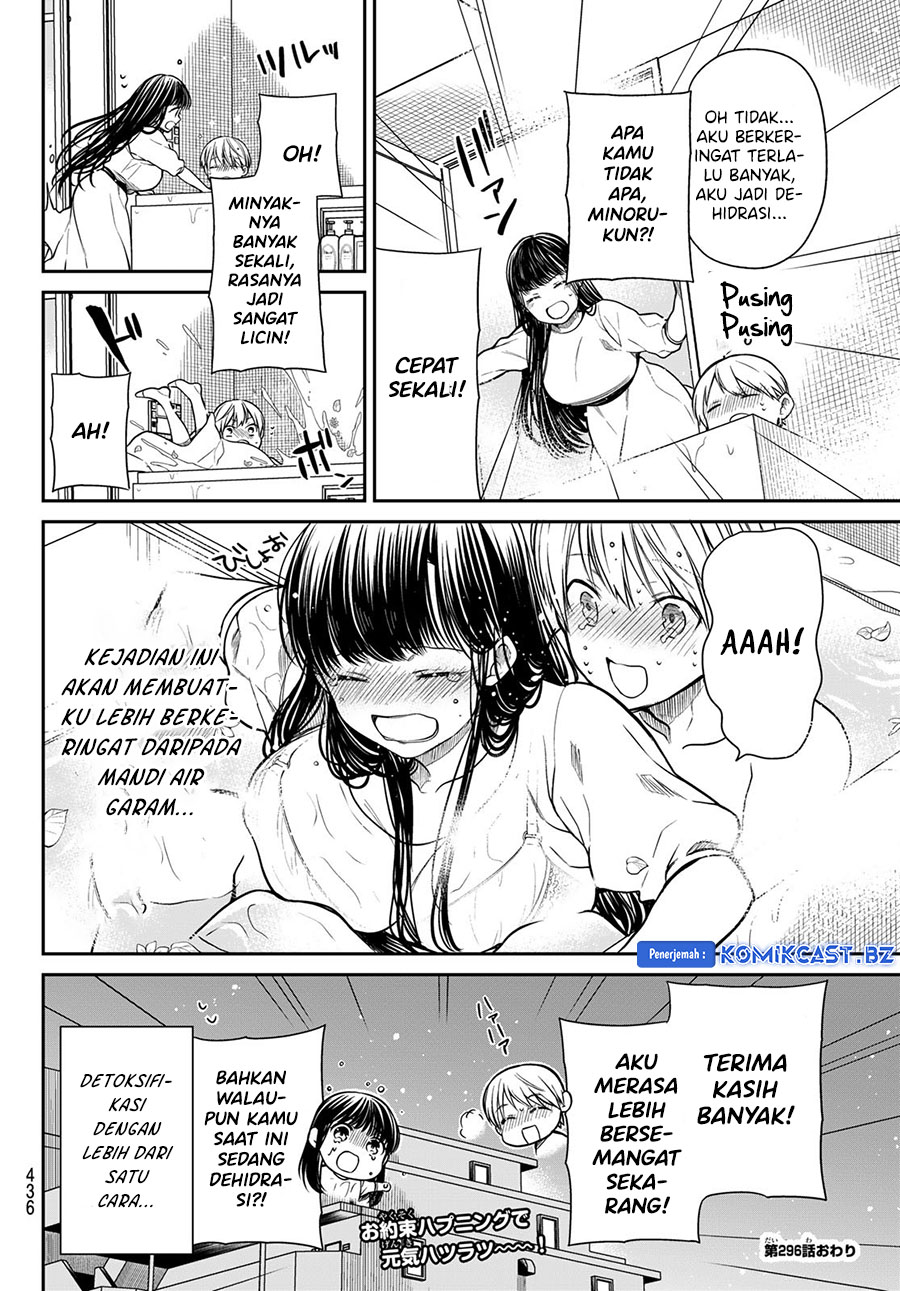 Chapter 296 - halaman 6