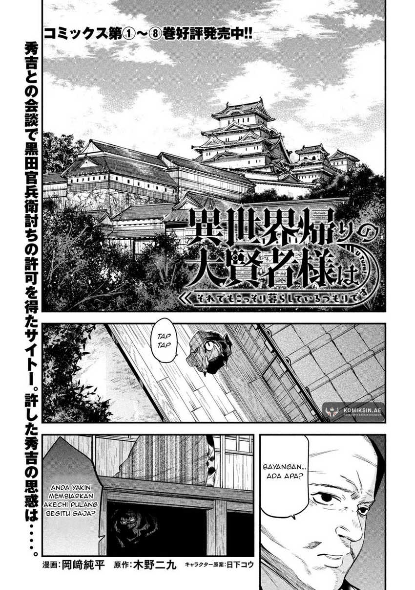Chapter 38 - halaman 3