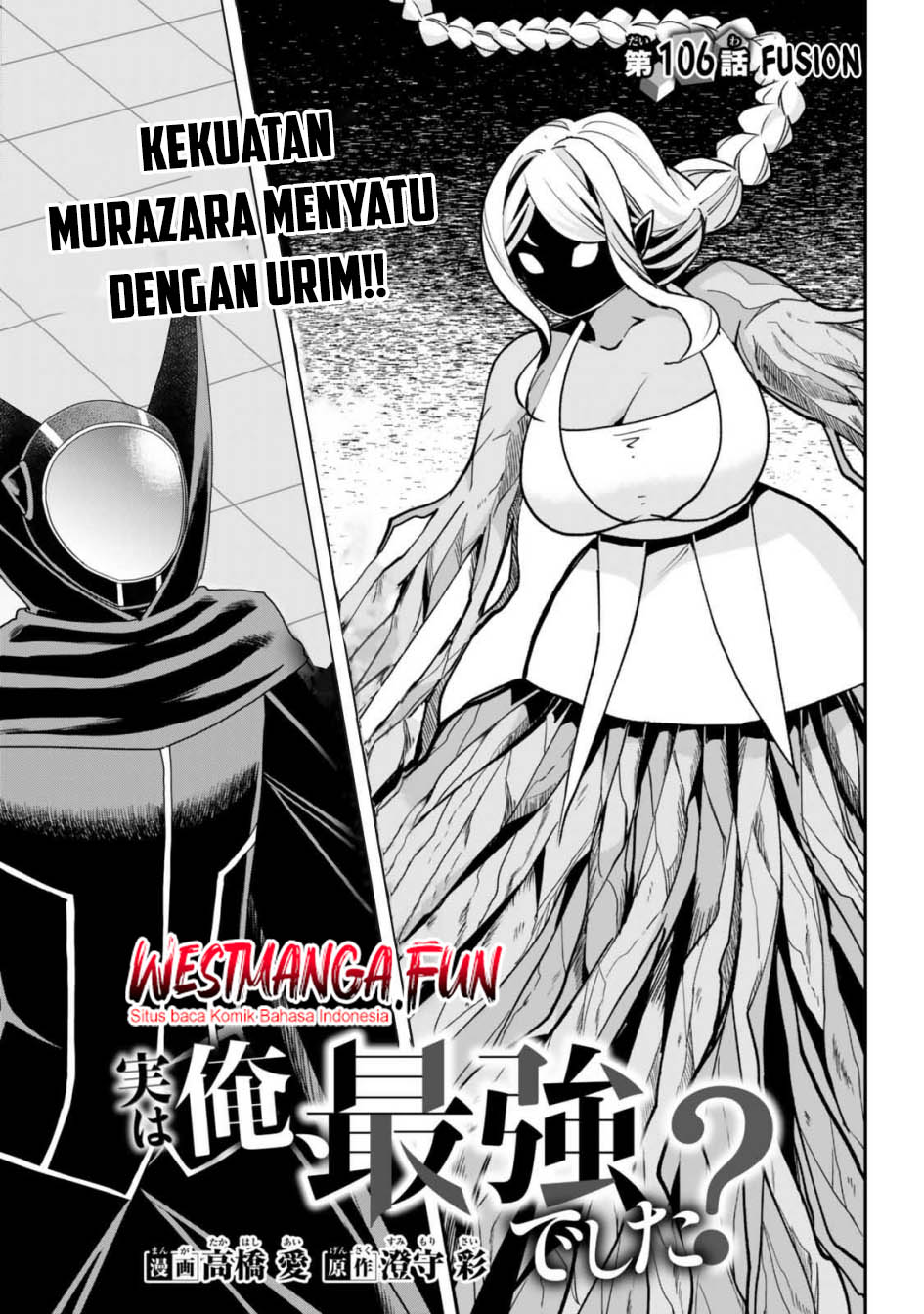Chapter 106 - halaman 2