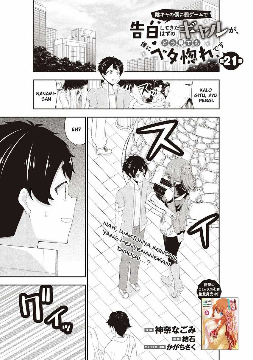 Chapter 21 - halaman 3