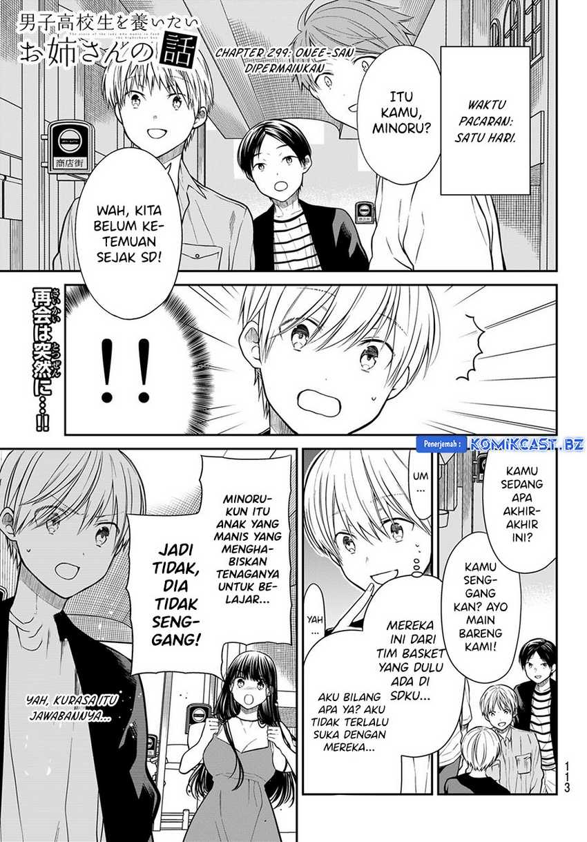 Chapter 299 - halaman 3