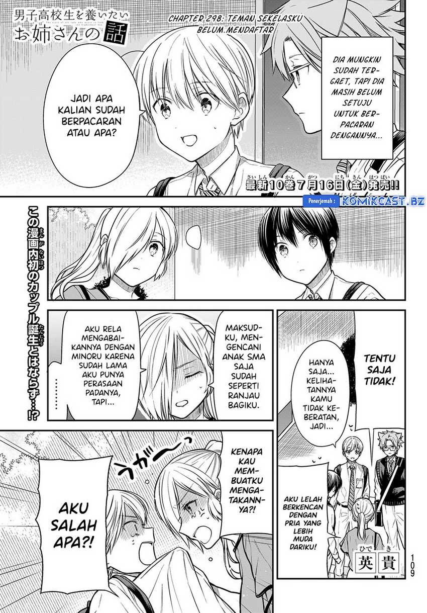 Chapter 298 - halaman 3