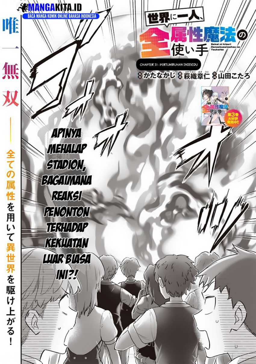 Chapter 31 - halaman 4