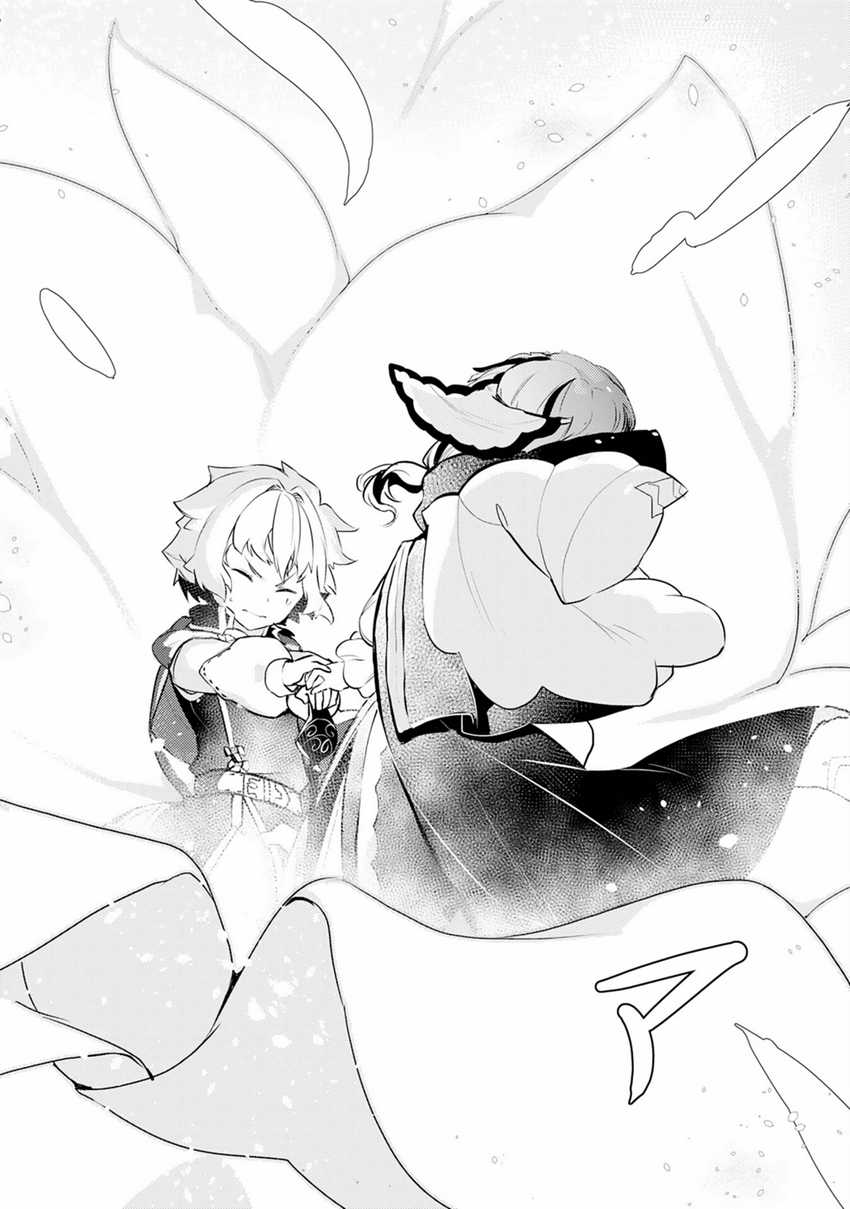 Chapter 20 - halaman 19