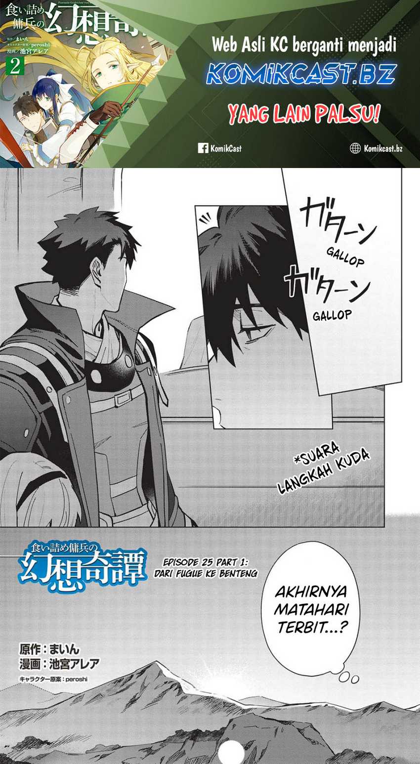 Chapter 25.1 - halaman 3
