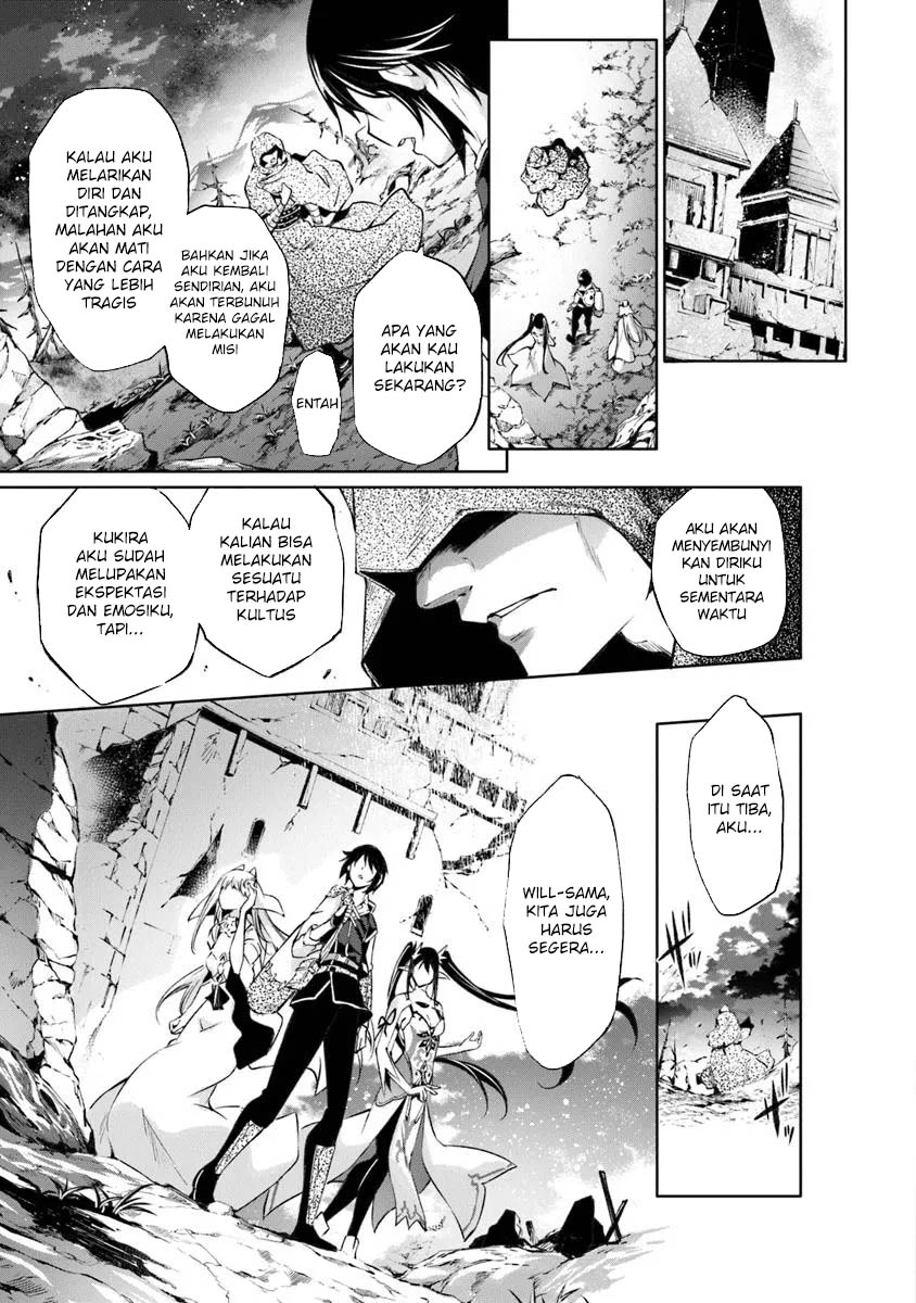 Chapter 52 - halaman 17