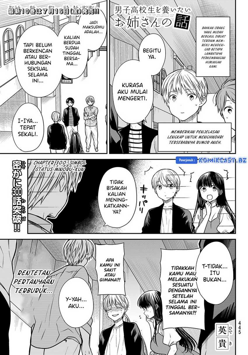 Chapter 300 - halaman 3