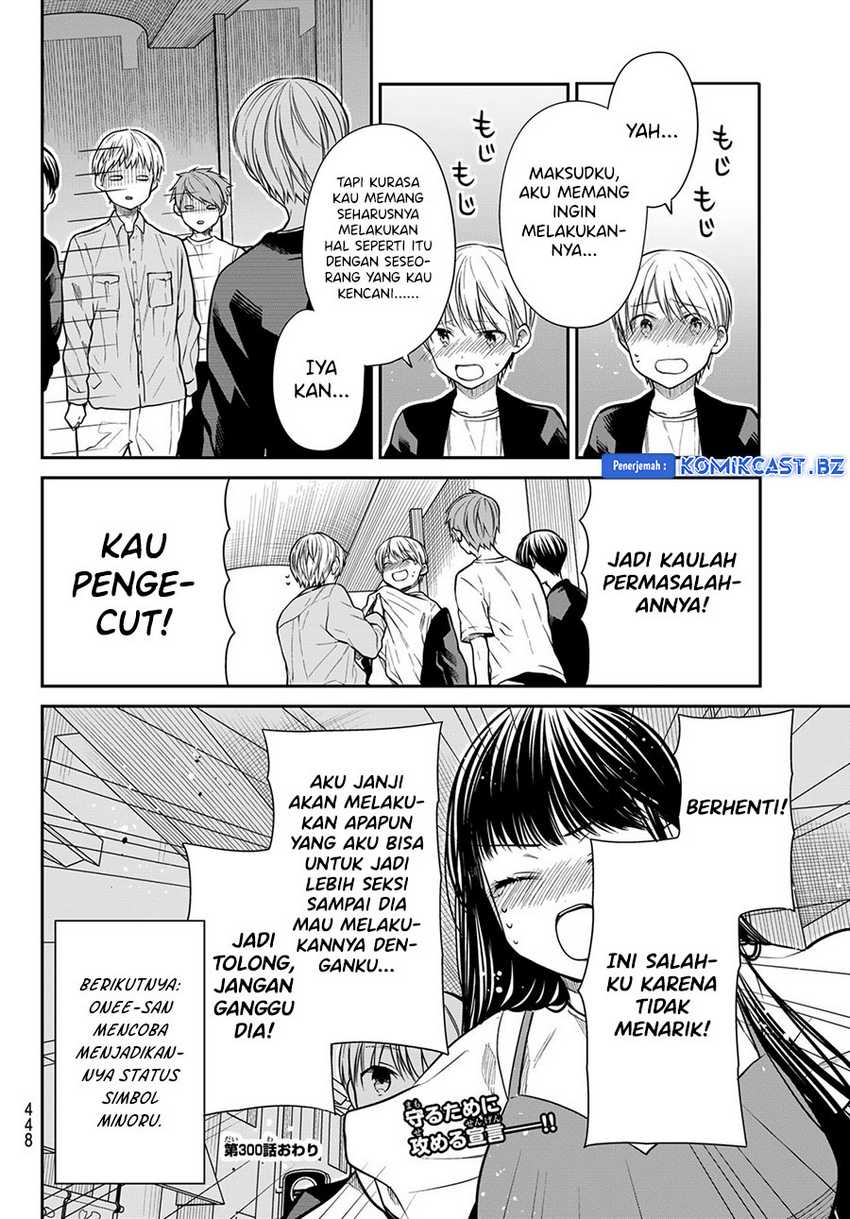 Chapter 300 - halaman 6