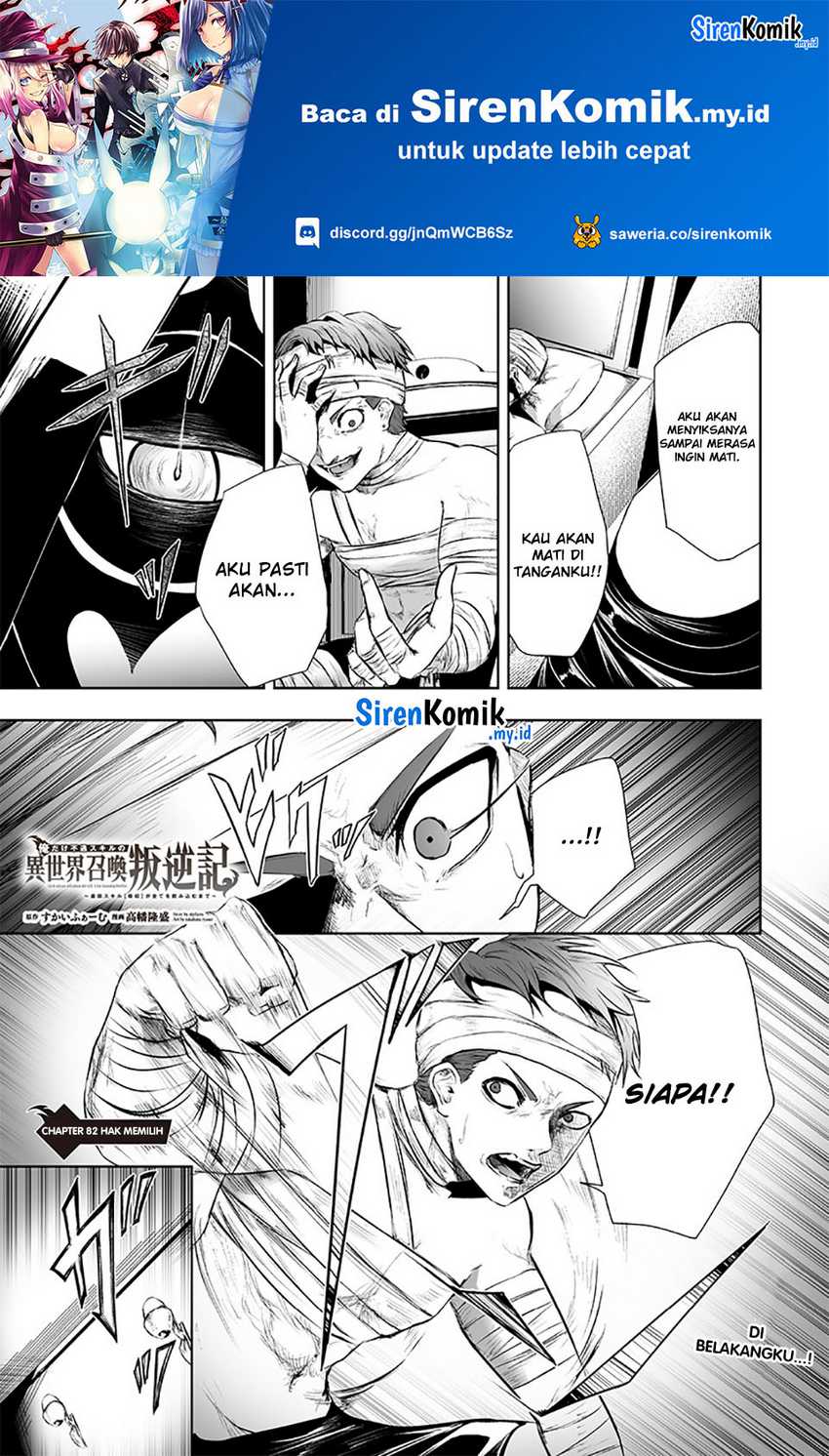 Chapter 82 - halaman 3