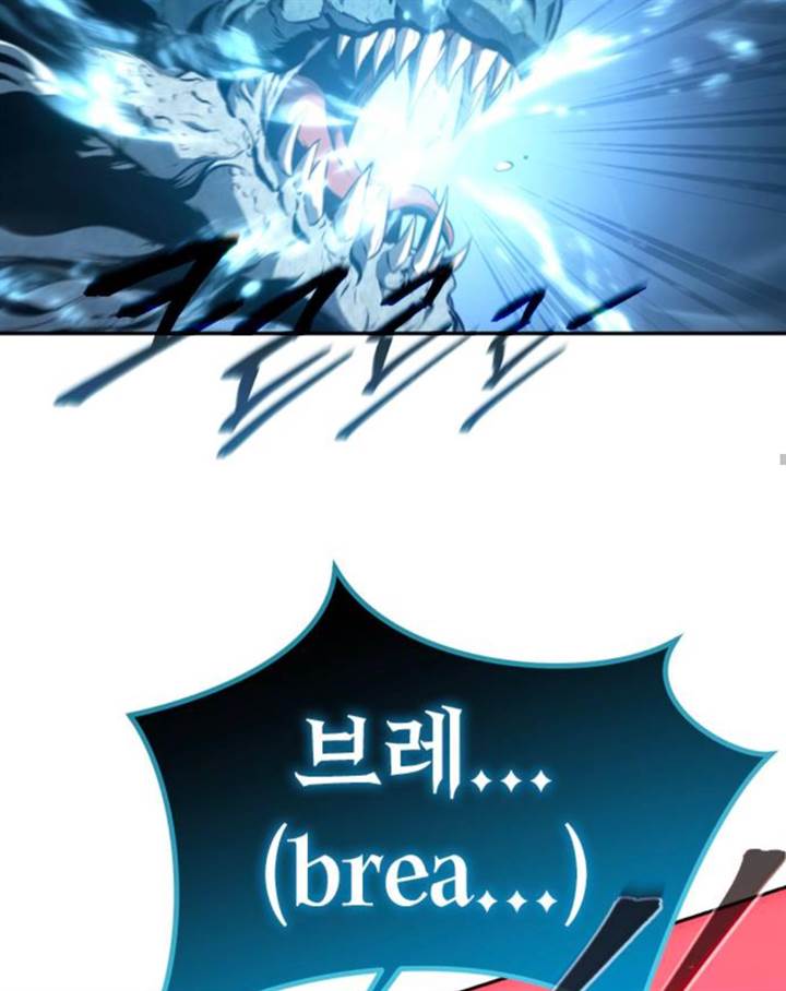 Chapter 42.2 - halaman 44