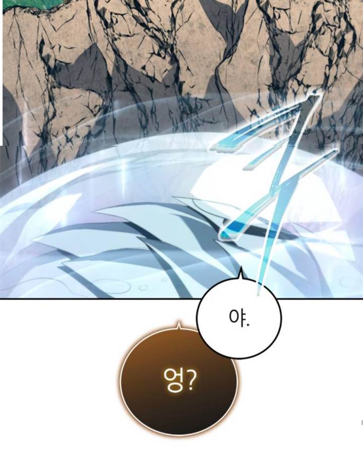 Chapter 41.2 - halaman 23