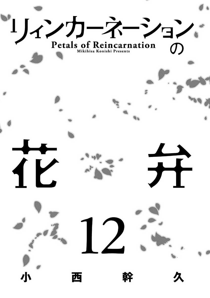 Chapter 58 - halaman 4